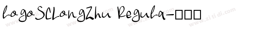 logoSCLongZhu Regula字体转换